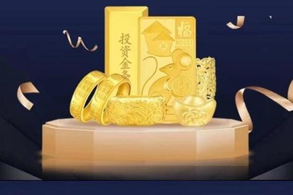南浔回收黄金首饰